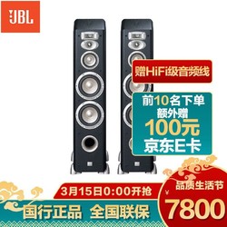 JBL STUDIO L880 L890 5.1声道 家庭影院音响 落地式音箱低音炮 L880 黑 / 对