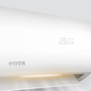 TCL 小白系列 KFRd-35GW/D-XB11Bp(B3) 新三级能效 壁挂式空调 1.5匹