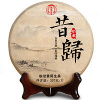 茗先生 普洱茶 茶叶 昔归 古树茶 临沧 普洱生茶 357g 头春茶