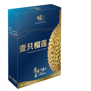 Durio 榴莲王 壹只榴莲 1kg