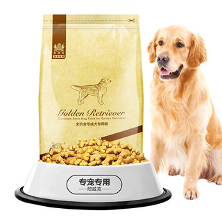 Navarch 耐威克 牛肉味金毛成犬专用狗粮 2.5kg*4袋