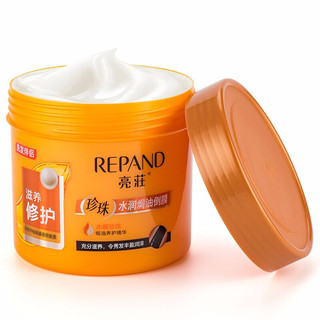 Répand 亮荘 珍珠水润焗油倒膜 滋养修护型 500ml