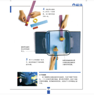 《DK科学小实验》（套装共4册）