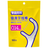 Naisen Caring 奈森克林 细滑牙线棒
