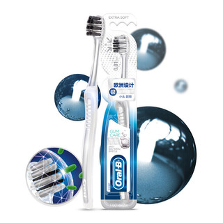 Oral-B 欧乐-B 专业护龈系列微米银抗菌超细软毛牙刷 单支装