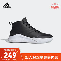 阿迪达斯官网 adidas OWNTHEGAME 男鞋中帮篮球场上运动鞋EE9638