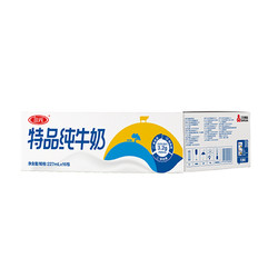 SANYUAN 三元 特品纯牛奶 227ml*16包/箱