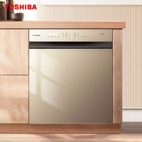 TOSHIBA 东芝 DWA3-1323 13套 洗碗机