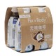  FixXBody 无糖咖啡 250ml*4瓶　