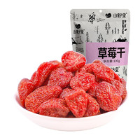 京东PLUS会员：山野里 草莓干 100g/袋
