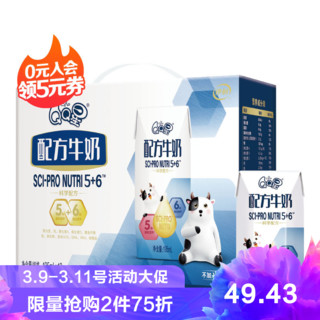 伊利QQ星儿童配方牛奶195ml*12