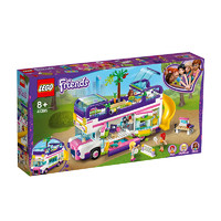 移动专享、考拉海购黑卡会员：LEGO 乐高 好朋友系列 41395 友谊巴士