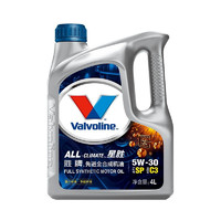 Valvoline 胜牌 小保养套餐 星胜全合成 SP 5W-30 4L+机滤+工时