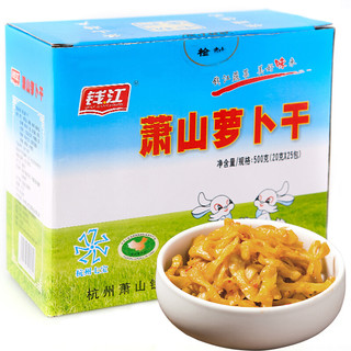 钱江 萧山萝卜干 榨菜 咸菜 500g/盒（新老包装随机发货）+凑单品