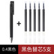 移动端：PILOT 百乐 LJP-20S5 Juice Up 彩色中性笔 1支黑色笔0.4mm+笔芯5支