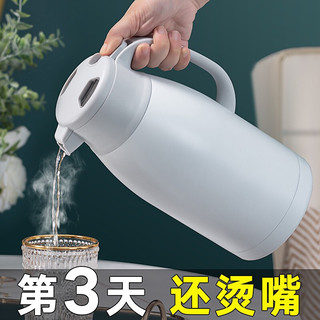 Jeko&Jeko热水壶家用 304不锈钢内胆保温壶  大容量 磨砂白2L