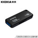 京东PLUS会员：KIOXIA 铠侠 TransMemory 随闪 U365 U盘 128GB