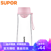 苏泊尔(SUPOR)BB杯KC58CF2 600ml