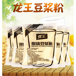 龙王豆浆粉  480g*2袋