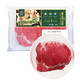 京东PLUS会员：京东自营牛羊肉好价（每斤羊排24.8元、肥牛29元、牛腩21元、牛肉串29元等，共11组）