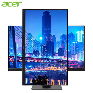 宏碁（Acer）商用系列B277 27英寸IPS旋转升降窄边框全高清广视角爱眼不闪屏显示器(VGA+HDMI+DP+USB)