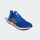 凑单品：adidas 阿迪达斯 ULTRABOOST 20 FX7978 男士跑步运动鞋