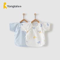 童泰(TONGTAI)2020年夏款0-3月新生婴儿衣服2件装儿童家居服上装