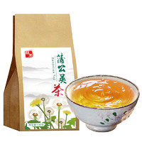 蒲公英茶120g原味型30小茶包花草茶单袋包装茶干净卫生健康茶饮
