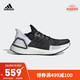 阿迪达斯官网adidas UltraBOOST 19 W女鞋跑步运动鞋B75879