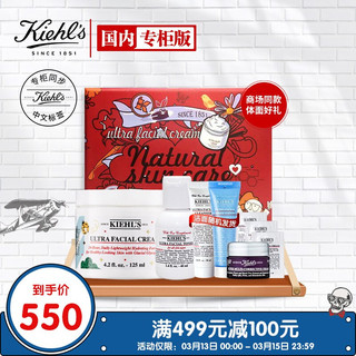 科颜氏（Kiehl's）高保湿滋润修护限量礼盒（高保湿面霜125ml+洁面30ml+保湿水40ml+面霜7ml+小样*3）