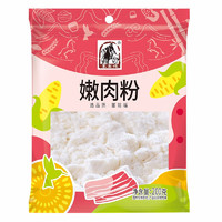 限地区：塞翁福 袋装嫩肉粉 200g