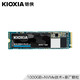 铠侠（Kioxia）（原东芝存储器）1000GB SSD固态硬盘 NVMe M.2接口 EXCERIA PLUS G2 NVMe RD20系列