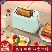 东菱多士炉早餐机烤面包机吐司机三明治机面包机多士炉