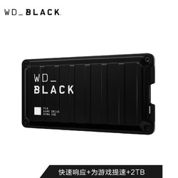 西部数据（Western Digital）2TB USB3.2 移动硬盘 固态（PSSD） WD_BLACK P50游戏硬盘 WDBA3S0020BBK