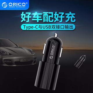 奥睿科 UCF-2 Type-C车载充电器双USB快车充头一拖二点烟器 3A电流车载充电器黑色