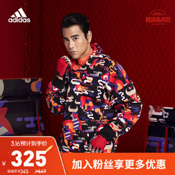 阿迪达斯官网 adidas 新年款彭于晏同款男装训练运动卫衣GQ8838