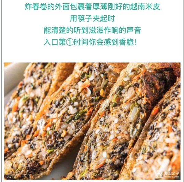 上海六店通用！正宗暖心的越南料理西贡妈妈双人套餐！