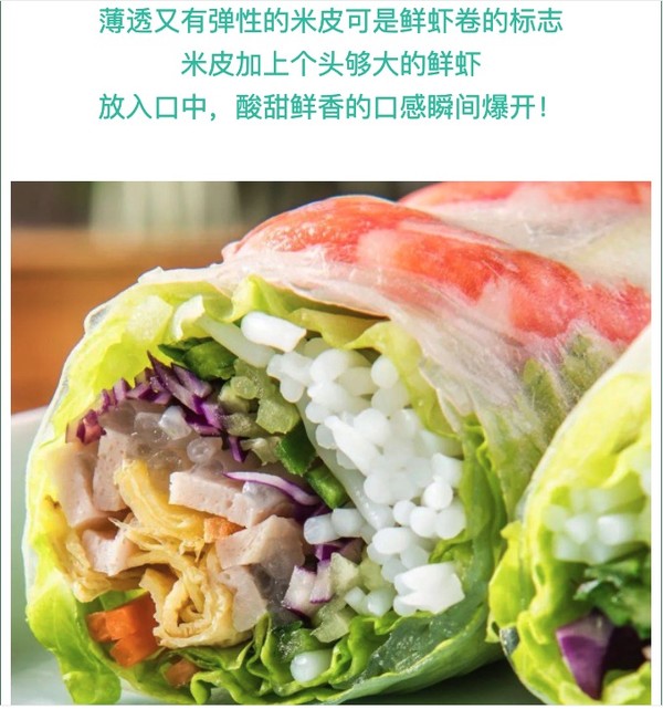 上海六店通用！正宗暖心的越南料理西贡妈妈双人套餐！