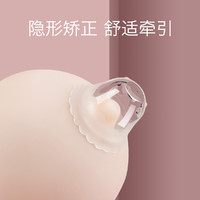 babycare内陷矫正器 喂奶牵引器