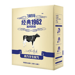 FIRMUS 飞鹤 成人奶粉   400g