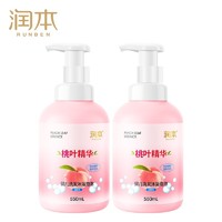 RUNBEN 润本 婴儿洗发沐浴露 550ml×2瓶 +凑单品