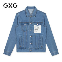 GXG男装  秋季男士时尚青年都市港风修身流行牛仔蓝色夹克外套男