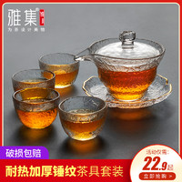 雅集日式锤纹盖碗 功夫茶具公道杯 品茶杯手工加厚耐热茶海匀公杯