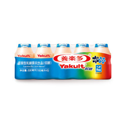 养乐多 活菌型乳酸菌饮料 100ml*5（一排5瓶） 低糖（2件起售）（新老包装随机发货）