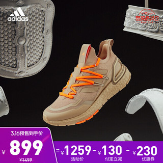 阿迪达斯官网 adidas ULTRABOOST 20 LAB男女鞋跑步运动鞋H03053 纸板黄/警报红荧光