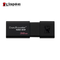 Kingston 金士顿 DataTraveler系列 DT100G3 USB3.0 U盘 黑色 32GB