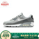 耐克 NIKE 男子 板鞋/复刻鞋 AIR MAX 90 PRM 运动鞋 DA1641-001 灰色 42码