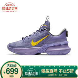 耐克 NIKE 男子 篮球鞋 AMBASSADOR XIII 运动鞋 CQ9329-500 紫色 41码