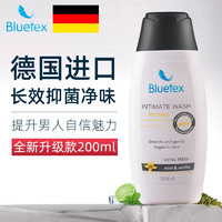 蓝宝丝Bluetex德国进口男士私处洗液（全新升级款）男性阴部护理液200ml清洗液清洁改善异味