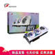 七彩虹（Colorful）RTX 3060 3060TI 电竞显卡30系列 电脑台式机显卡 3060 Ultra W OC 12G